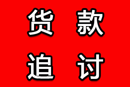 追讨欠款：能否通过其家属获取欠款人信息？